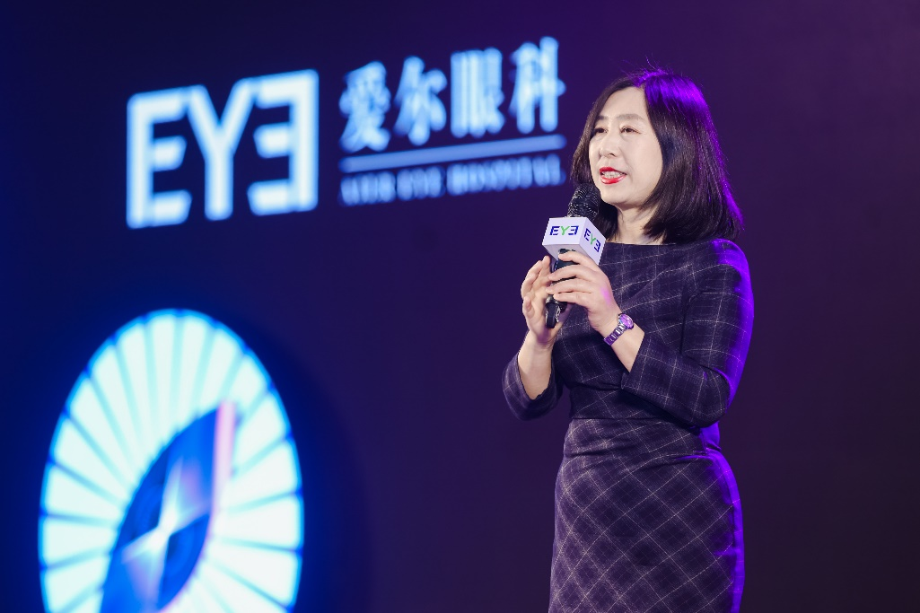 爱尔眼科举行ICL晶体植入手术体验升级发布会  可矫正50—1800度近视、600度内散光 母婴健康 第3张