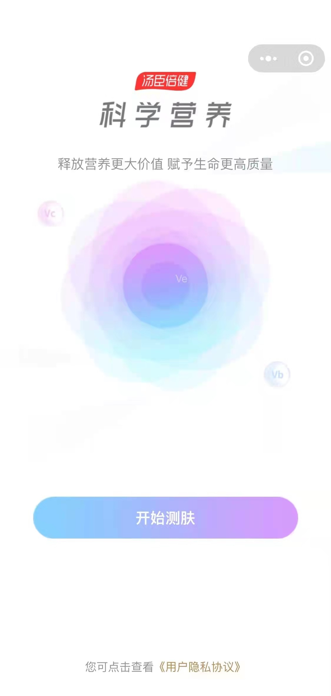 汤臣倍健联合天猫超级品牌日 借势体育盛事强化科学营养心智 新闻资讯 第5张 汤臣倍健联合天猫超级品牌日 借势体育盛事强化科学营养心智 新闻资讯 第5张