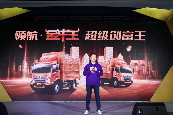 “横空出世 硬核创富”超级创富王领航·金牛王中卡闪耀鲁南 汽车频道 第3张