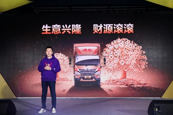 “横空出世 硬核创富”超级创富王领航·金牛王中卡闪耀鲁南 汽车频道 第4张