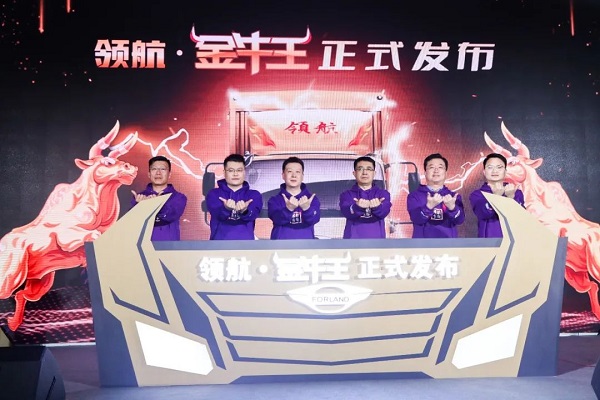 “横空出世 硬核创富”超级创富王领航·金牛王中卡闪耀鲁南 汽车频道 第5张