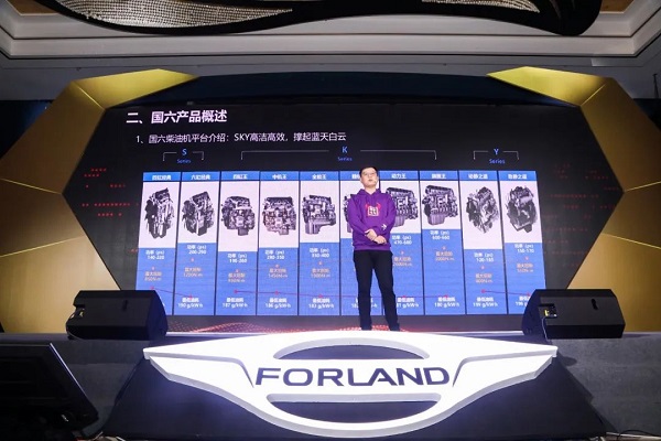 “横空出世 硬核创富”超级创富王领航·金牛王中卡闪耀鲁南 汽车频道 第7张