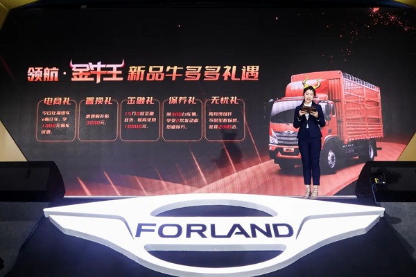 “横空出世 硬核创富”超级创富王领航·金牛王中卡闪耀鲁南 汽车频道 第9张