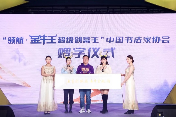 “横空出世 硬核创富”超级创富王领航·金牛王中卡闪耀鲁南 汽车频道 第10张