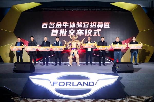 “横空出世 硬核创富”超级创富王领航·金牛王中卡闪耀鲁南 汽车频道 第11张