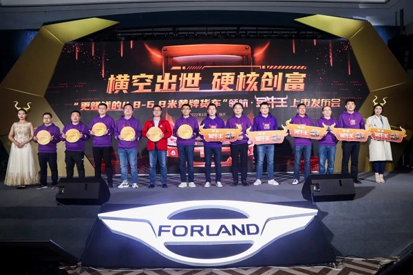 “横空出世 硬核创富”超级创富王领航·金牛王中卡闪耀鲁南 汽车频道 第15张