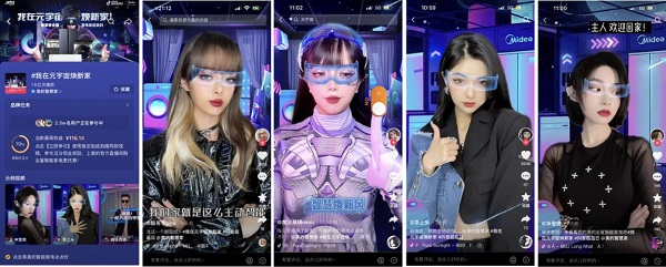 看美的x抖音电商超品日 如何把全屋智能家电玩出新高度？ 新闻资讯 第2张