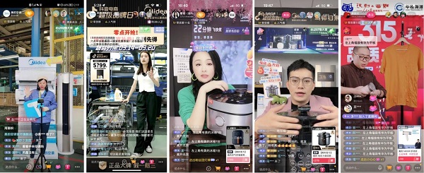 看美的x抖音电商超品日 如何把全屋智能家电玩出新高度？ 新闻资讯 第5张