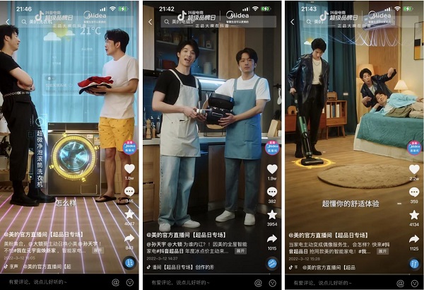 看美的x抖音电商超品日 如何把全屋智能家电玩出新高度? 新闻资讯 第3张 看美的x抖音电商超品日 如何把全屋智能家电玩出新高度? 新闻资讯 第3张