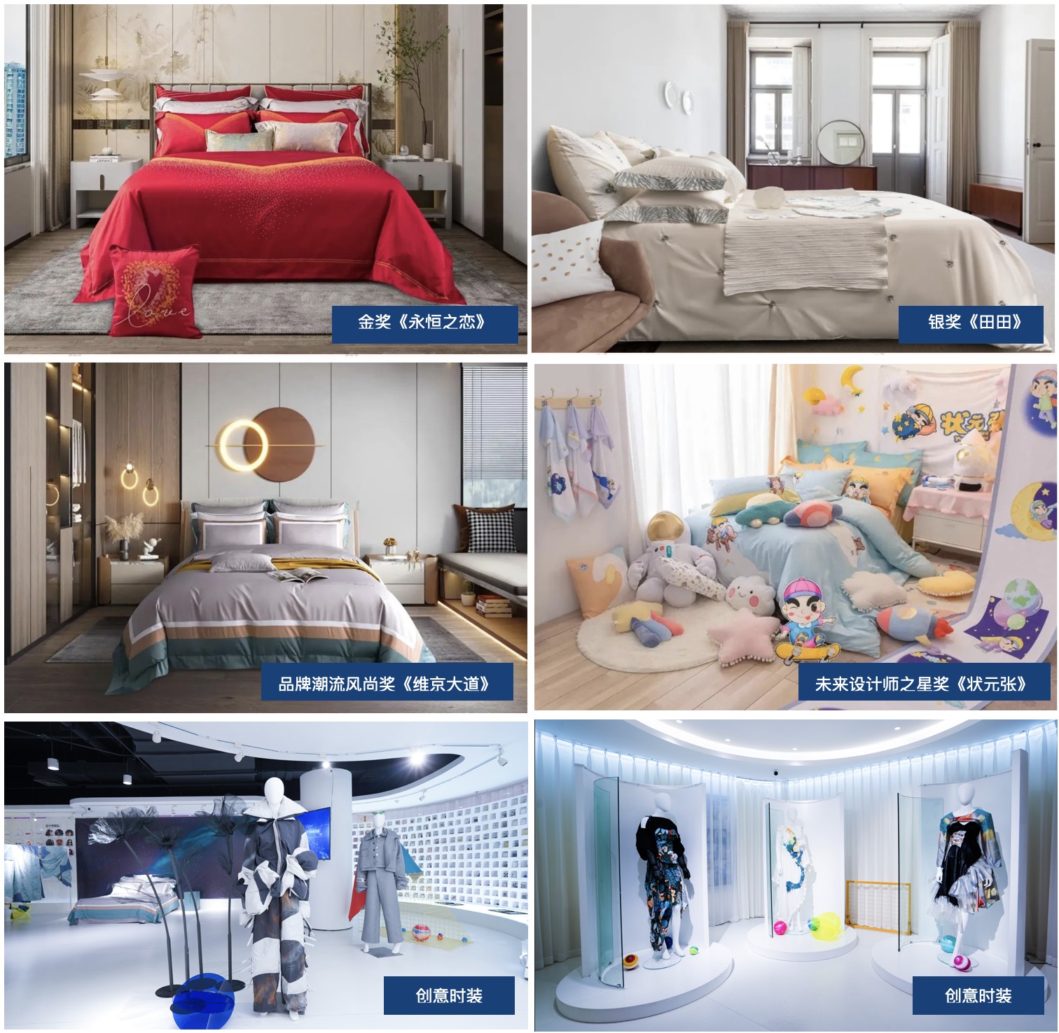 张謇杯获奖作品全国巡展，圆满落幕 国内会展 第11张