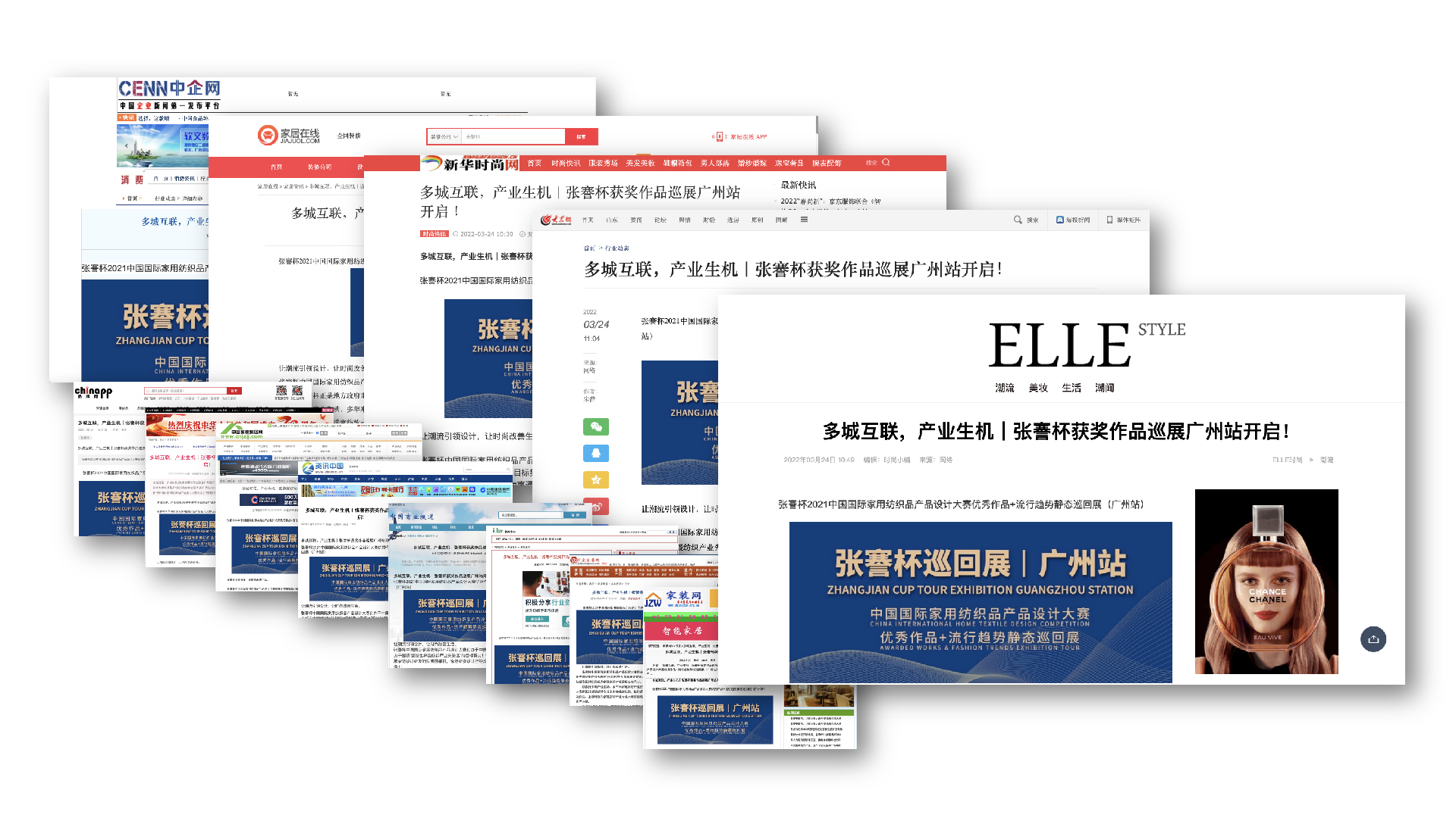 张謇杯获奖作品全国巡展，圆满落幕 国内会展 第13张