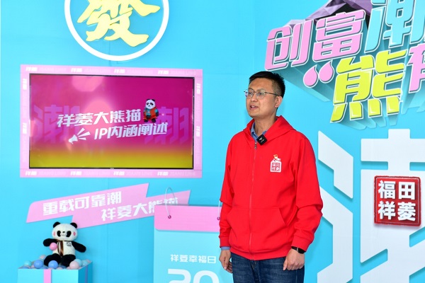 祥菱大熊猫IP形象重磅发布 用“重载可靠潮”弹奏创富之歌 汽车频道 第4张