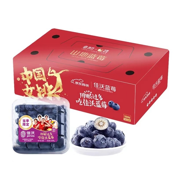 数字化赋能乡村振兴,佳沃蓝莓携手京东打造云南“新贵” 新闻资讯 第3张 数字化赋能乡村振兴,佳沃蓝莓携手京东打造云南“新贵” 新闻资讯 第3张