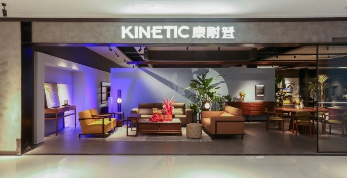 大动作!康耐登揭开后疫情时代家居市场增长新逻辑! 新闻资讯 第1张 大动作!康耐登揭开后疫情时代家居市场增长新逻辑! 新闻资讯 第1张