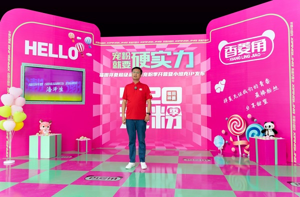 520超级品牌日，祥菱小坦克IP发布，宠粉行动再升级 汽车频道 第2张