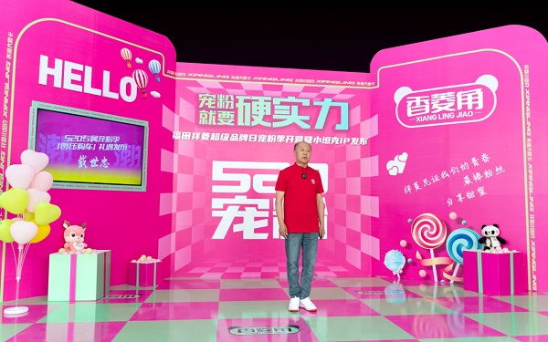 520超级品牌日，祥菱小坦克IP发布，宠粉行动再升级 汽车频道 第3张