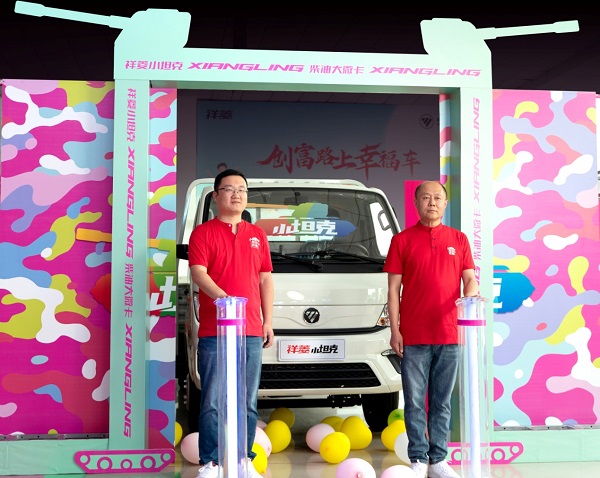 520超级品牌日，祥菱小坦克IP发布，宠粉行动再升级 汽车频道 第4张