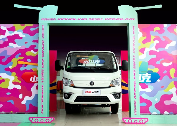 520超级品牌日，祥菱小坦克IP发布，宠粉行动再升级 汽车频道 第5张