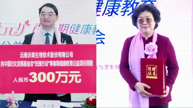 “玫瑰行动”关爱青春期少女 健康宣教助力宫颈癌防控——2022年度“玫瑰行动”青春期健康教育公益项目启动 健康养生 第2张 “玫瑰行动”关爱青春期少女 健康宣教助力宫颈癌防控——2022年度“玫瑰行动”青春期健康教育公益项目启动 健康养生 第2张