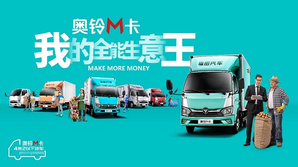 从“尖子生”到“上讲台”，奥铃成中山车管所查验教案车 汽车频道 第5张