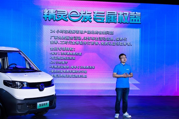 不用省着开! 智蓝精灵全国正式上市 汽车频道 第5张 不用省着开! 智蓝精灵全国正式上市 汽车频道 第5张