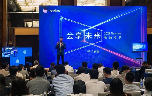 Newline全国巡展点亮广州站，领跑混合办公硬件升级 广州资讯 第2张