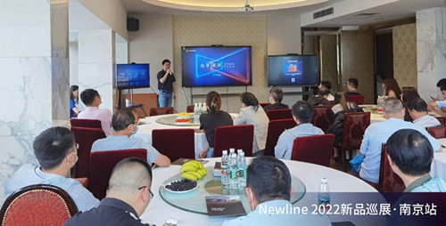 Newline全国巡展点亮广州站，领跑混合办公硬件升级 广州资讯 第8张