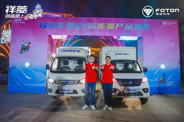 福田祥菱第二届宠粉节惠力无限 助力香菱角在幸福路上狂奔 汽车频道 第6张