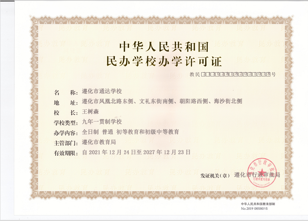 1656494855388755.png 创富港共享办公于广州天河新增一空间,助力羊城创业创新 新闻资讯 第2张 创富港共享办公于广州天河新增一空间,助力羊城创业创新 新闻资讯 第2张