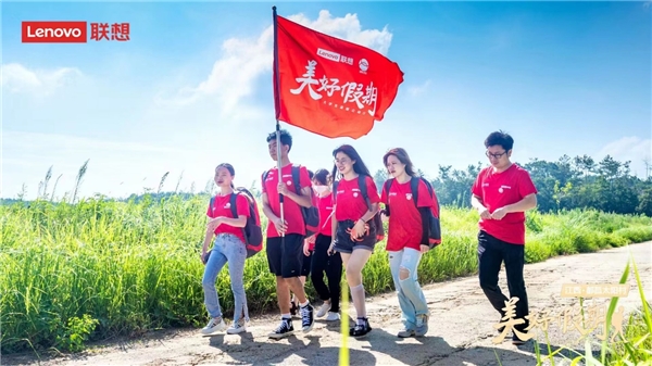 联想“美好假期”公益行广州站第5季启行 将爱心包裹传遍南粤乡村 企业动态 第7张 联想“美好假期”公益行广州站第5季启行 将爱心包裹传遍南粤乡村 企业动态 第7张