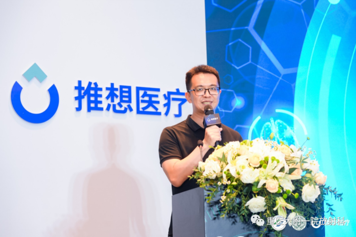 助力肺癌精准诊疗,重医大附一院举办医学影像人工智能应用新进展研讨会 新闻资讯 第5张 助力肺癌精准诊疗,重医大附一院举办医学影像人工智能应用新进展研讨会 新闻资讯 第5张