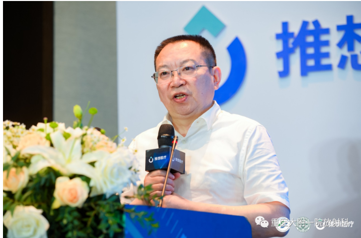 助力肺癌精准诊疗,重医大附一院举办医学影像人工智能应用新进展研讨会 新闻资讯 第6张 助力肺癌精准诊疗,重医大附一院举办医学影像人工智能应用新进展研讨会 新闻资讯 第6张