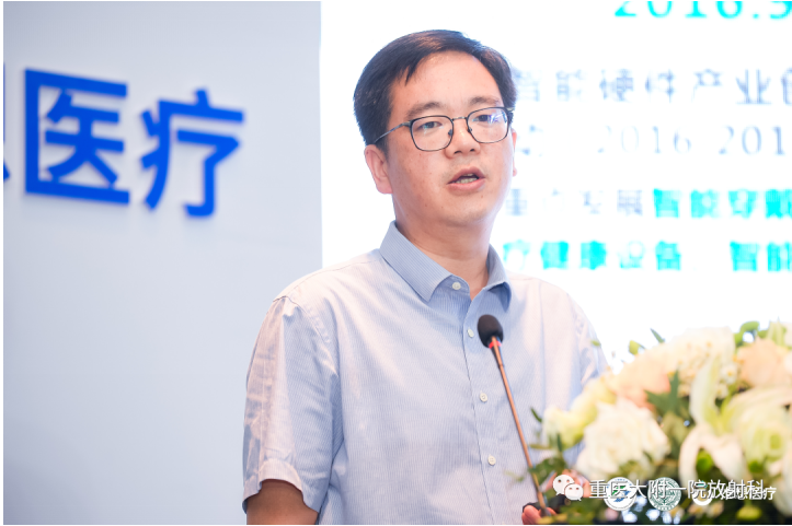 助力肺癌精准诊疗,重医大附一院举办医学影像人工智能应用新进展研讨会 新闻资讯 第10张 助力肺癌精准诊疗,重医大附一院举办医学影像人工智能应用新进展研讨会 新闻资讯 第10张