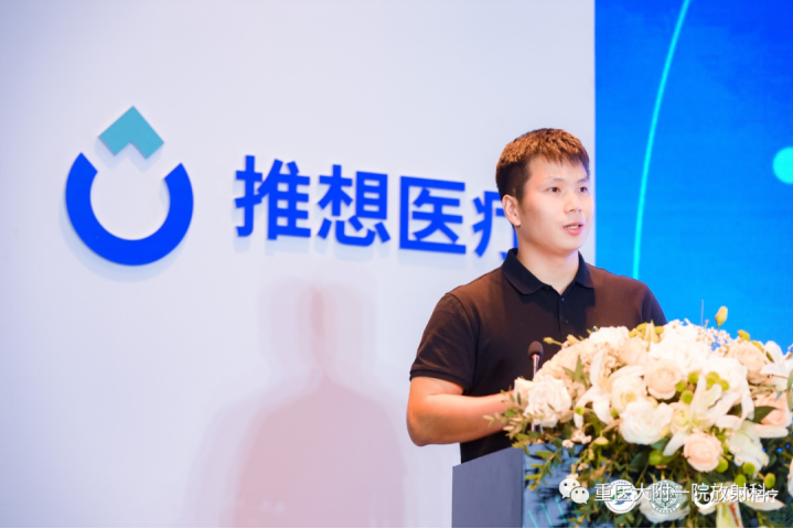 助力肺癌精准诊疗,重医大附一院举办医学影像人工智能应用新进展研讨会 新闻资讯 第14张 助力肺癌精准诊疗,重医大附一院举办医学影像人工智能应用新进展研讨会 新闻资讯 第14张