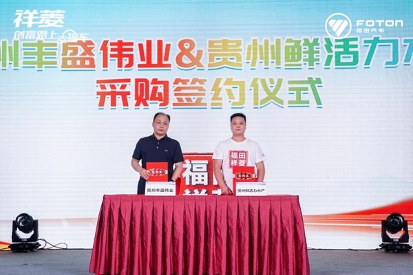 王炸动力 创富快人一步！祥菱大熊猫2.0动力产品正式上市 汽车频道 第7张