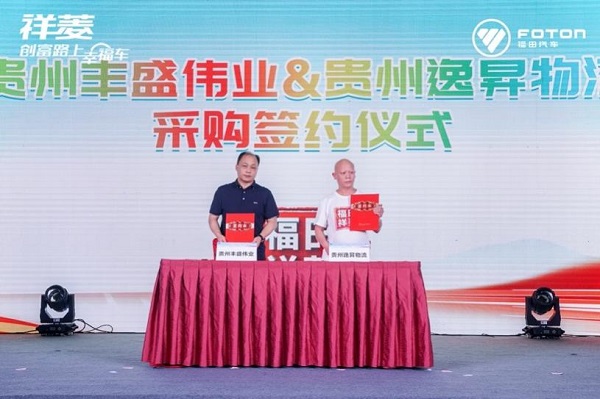 王炸动力 创富快人一步！祥菱大熊猫2.0动力产品正式上市 汽车频道 第8张