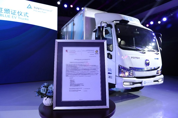 欧盟WVTA认证，智蓝轻卡进军欧洲！ 汽车频道 第2张