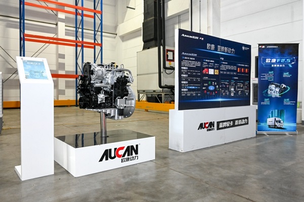 欧康动力高效助力冷链运输，跨界新领域实现“零的突破” 汽车频道 第3张