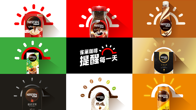 “提醒”生活每一天 雀巢咖啡携手白敬亭 拥抱未知不负热爱 新闻资讯 第2张 “提醒”生活每一天 雀巢咖啡携手白敬亭 拥抱未知不负热爱 新闻资讯 第2张