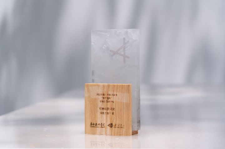 保乐力加携手广州美术学院探索循环之美助力可持续城市发展 新闻资讯 第4张 保乐力加携手广州美术学院探索循环之美助力可持续城市发展 新闻资讯 第4张