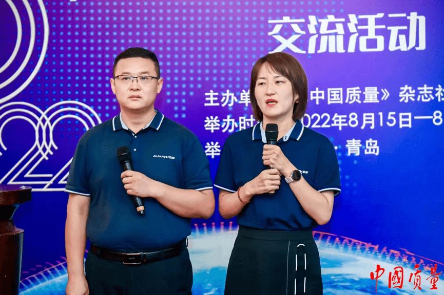 以“质”摘金!斩获“示范级”大奖,欧航欧马可技术创新引领未来 新闻资讯 第1张 以“质”摘金!斩获“示范级”大奖,欧航欧马可技术创新引领未来 新闻资讯 第1张