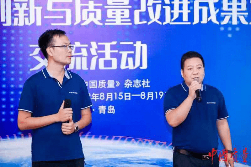 以“质”摘金!斩获“示范级”大奖,欧航欧马可技术创新引领未来 新闻资讯 第2张 以“质”摘金!斩获“示范级”大奖,欧航欧马可技术创新引领未来 新闻资讯 第2张