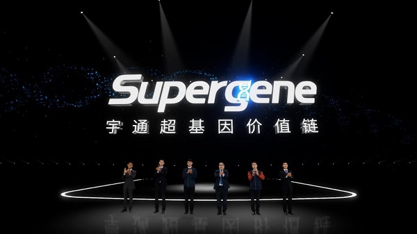 新能源轻卡再迎实力派 宇通轻卡战略发布会即将举行 汽车频道 第2张 新能源轻卡再迎实力派 宇通轻卡战略发布会即将举行 汽车频道 第2张