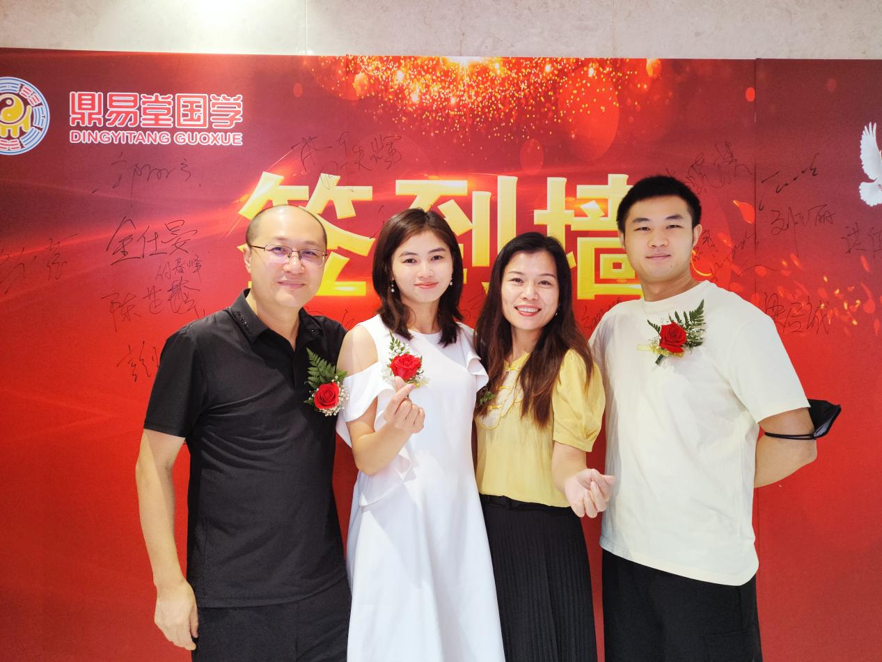 传承国学精粹，传播中华文明，鼎易堂国学深圳隆重开业 新闻资讯 第3张