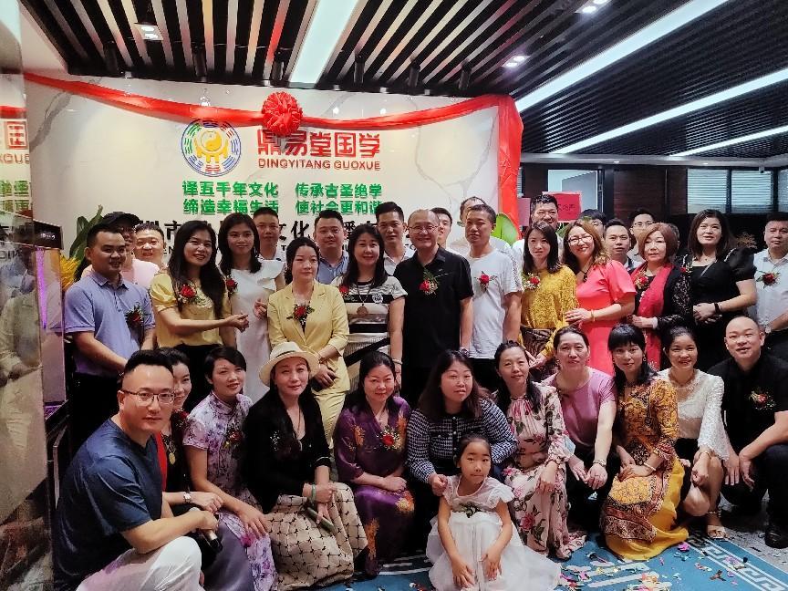 传承国学精粹，传播中华文明，鼎易堂国学深圳隆重开业 新闻资讯 第4张