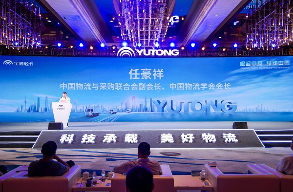 崛起中原 绿动中国 宇通新能源轻卡战略隆重发布 汽车频道 第2张