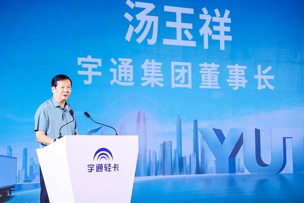 崛起中原 绿动中国 宇通新能源轻卡战略隆重发布 汽车频道 第3张