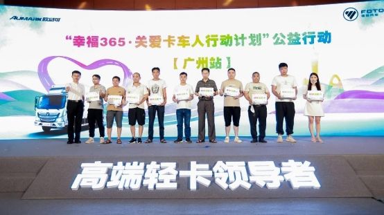 4.jpeg 从车到人,“懂你”的欧马可开启用户经营新生态 新闻资讯 第4张 从车到人,“懂你”的欧马可开启用户经营新生态 新闻资讯 第4张