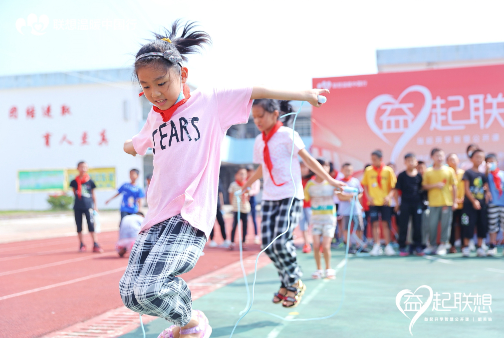 7.png 心系乡村振兴 助力教育公平 联想智慧教室拓宽韶关儿童求学之路 新闻资讯 第7张 心系乡村振兴 助力教育公平 联想智慧教室拓宽韶关儿童求学之路 新闻资讯 第7张