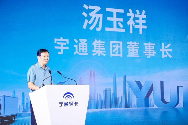 从美好出行到美好物流,宇通开启轻卡“创业”、“破局”之路 汽车频道 第3张 从美好出行到美好物流,宇通开启轻卡“创业”、“破局”之路 汽车频道 第3张